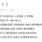 找女贝啦