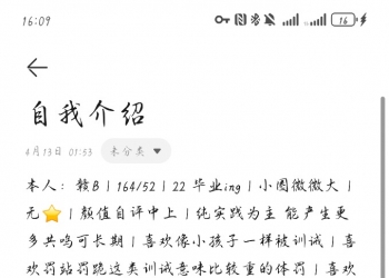 江西赣B女贝交友贴