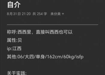 女贝寻男主