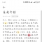 江西赣B女贝交友贴