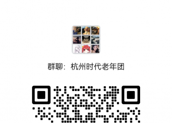 同城搭子群