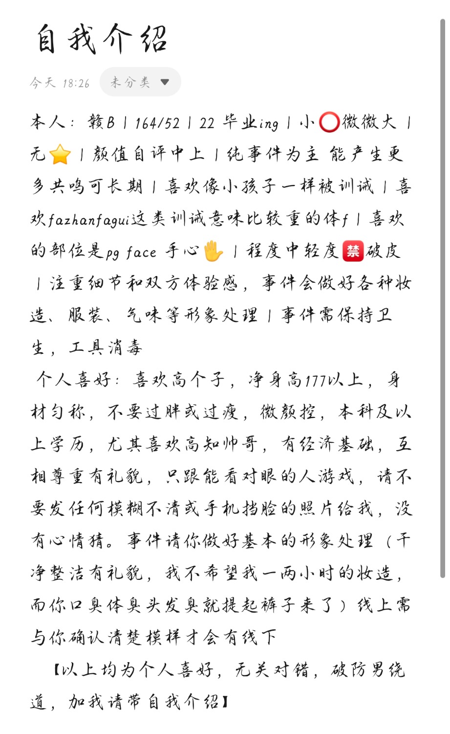 Screenshot_20260408_182646.jpg